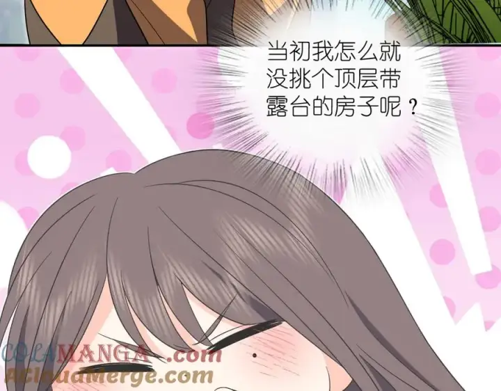 漫画《我家老婆来自一千年前》344第17张图