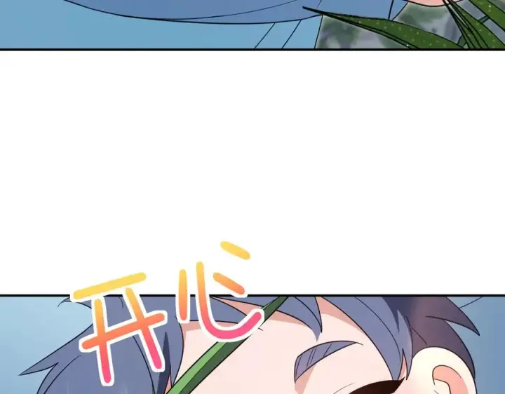 漫画《我家老婆来自一千年前》344第23张图