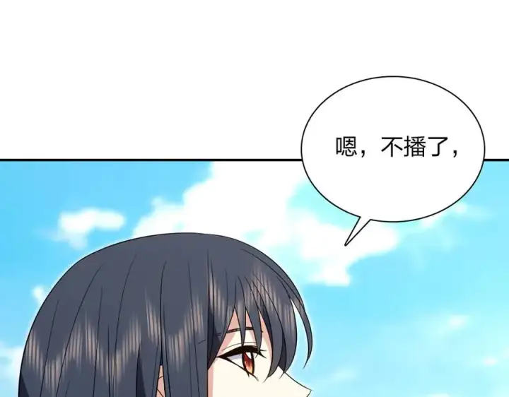 漫画《我家老婆来自一千年前》344第35张图