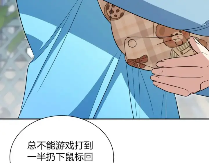 漫画《我家老婆来自一千年前》344第38张图