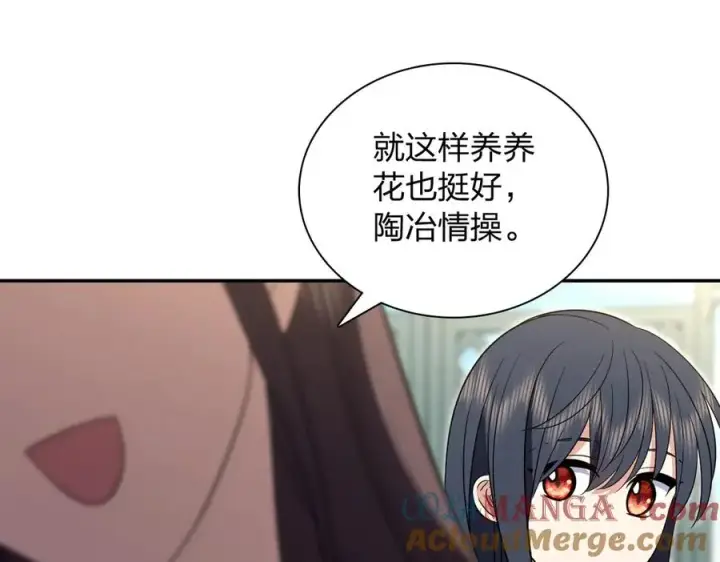 漫画《我家老婆来自一千年前》344第53张图
