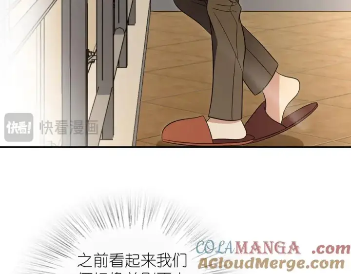 漫画《我家老婆来自一千年前》344第57张图