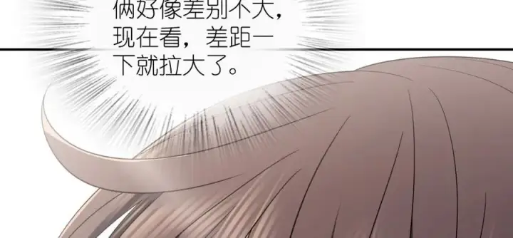 漫画《我家老婆来自一千年前》344第58张图
