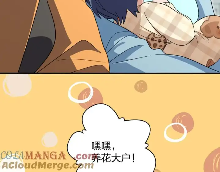 漫画《我家老婆来自一千年前》344第65张图