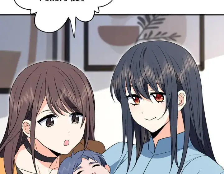漫画《我家老婆来自一千年前》344第7张图