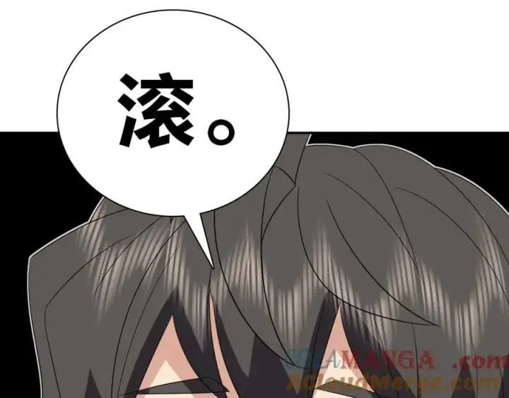 漫画《我家老婆来自一千年前》345第105张图