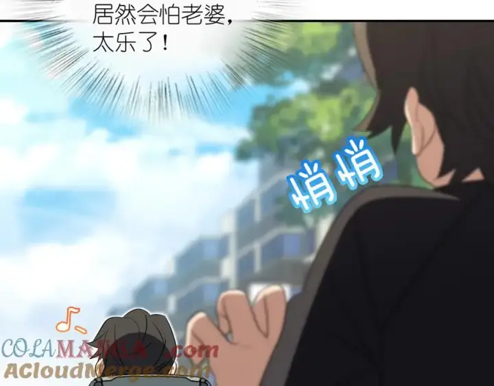 漫画《我家老婆来自一千年前》345第117张图