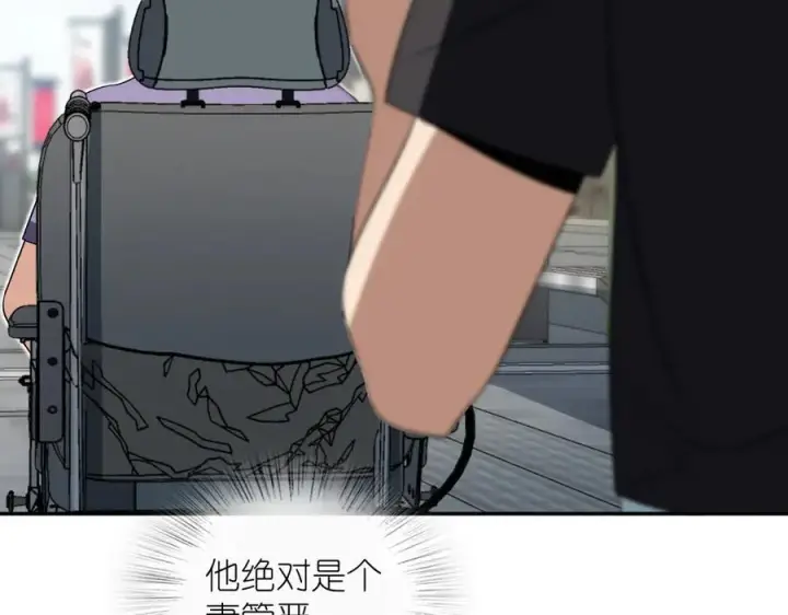 漫画《我家老婆来自一千年前》345第118张图