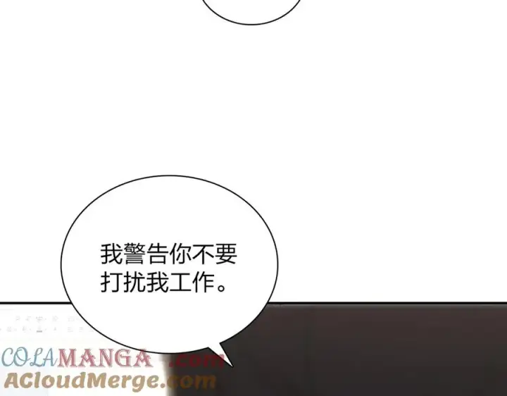 漫画《我家老婆来自一千年前》345第13张图