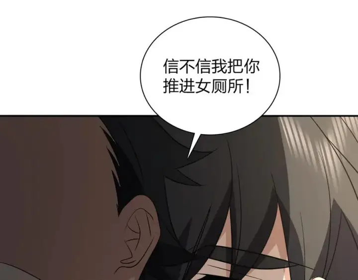 漫画《我家老婆来自一千年前》345第132张图