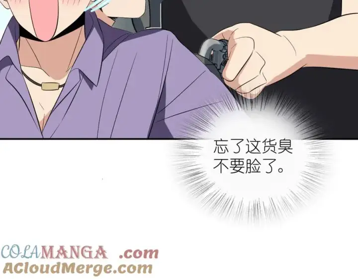 漫画《我家老婆来自一千年前》345第141张图