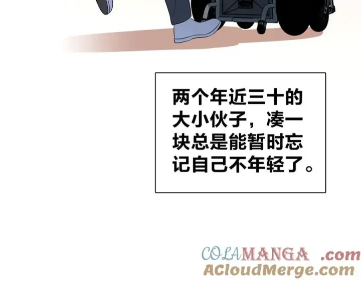 漫画《我家老婆来自一千年前》345第149张图
