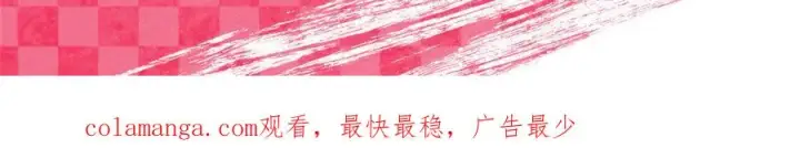 漫画《我家老婆来自一千年前》345第156张图
