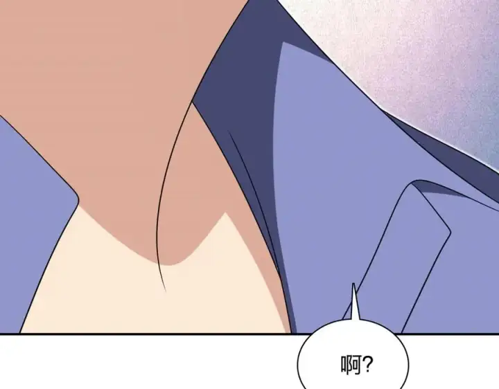 漫画《我家老婆来自一千年前》345第23张图