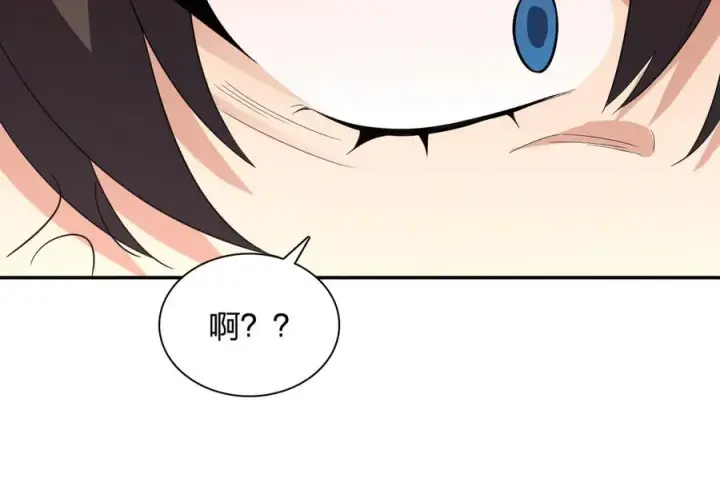 漫画《我家老婆来自一千年前》345第28张图