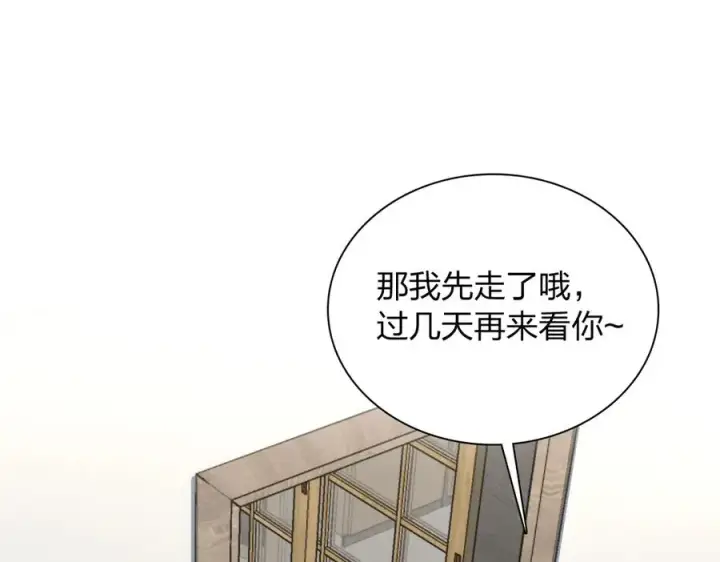 漫画《我家老婆来自一千年前》345第3张图
