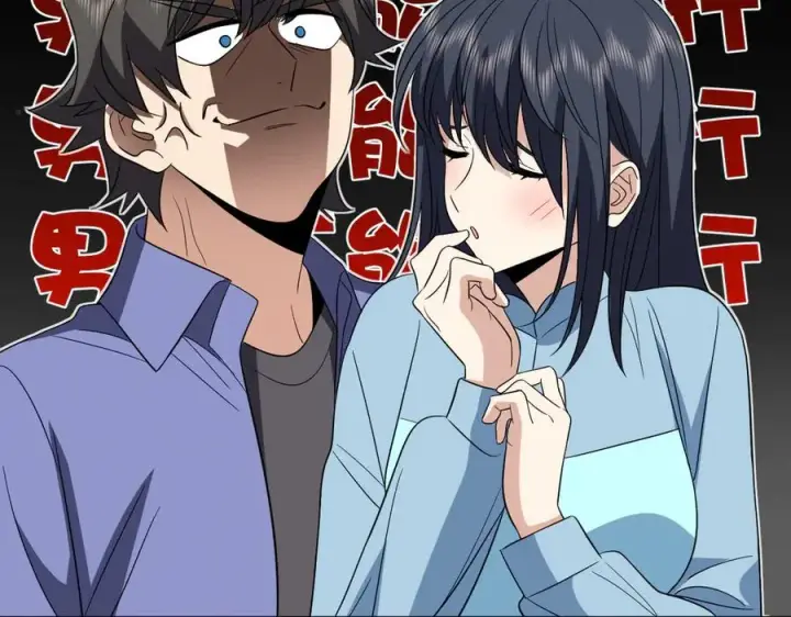 漫画《我家老婆来自一千年前》345第30张图