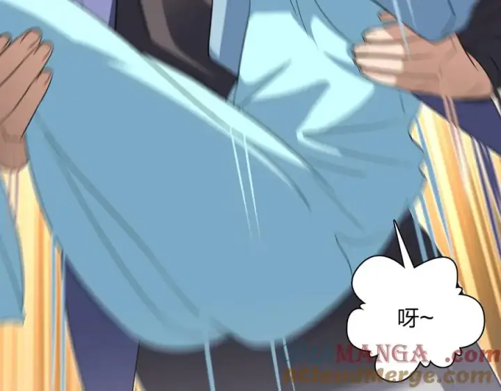漫画《我家老婆来自一千年前》345第33张图