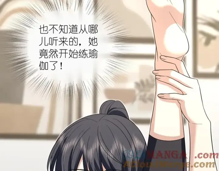 漫画《我家老婆来自一千年前》345第49张图