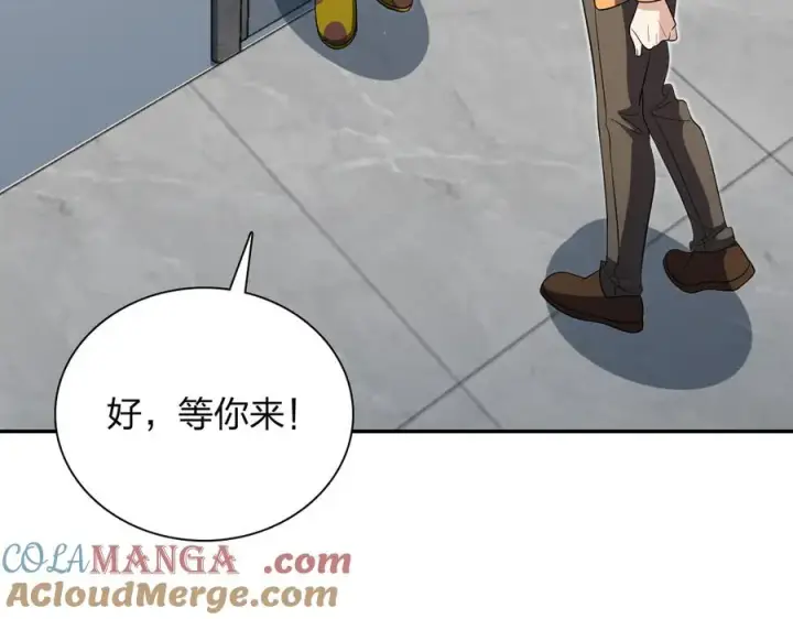 漫画《我家老婆来自一千年前》345第5张图