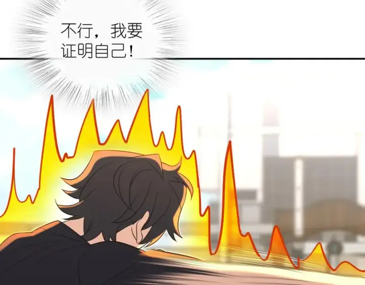 漫画《我家老婆来自一千年前》345第56张图