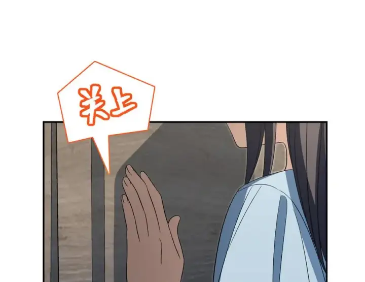 漫画《我家老婆来自一千年前》345第6张图