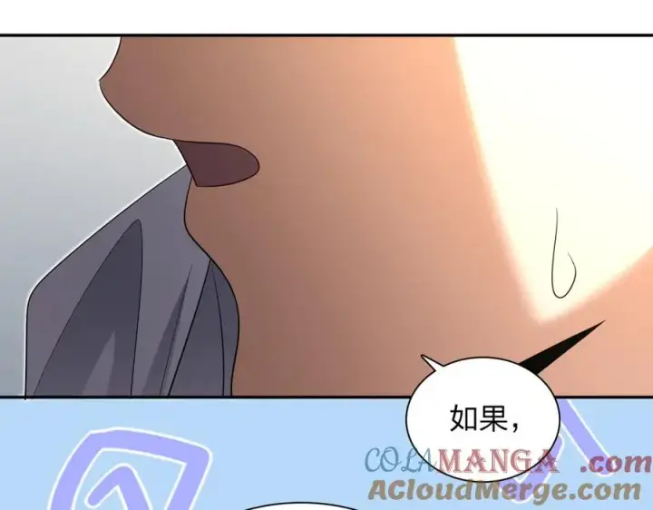 漫画《我家老婆来自一千年前》345第65张图