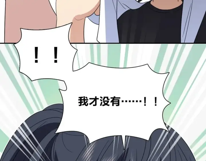 漫画《我家老婆来自一千年前》345第68张图