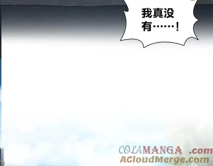 漫画《我家老婆来自一千年前》345第81张图