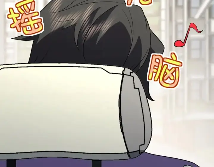 漫画《我家老婆来自一千年前》346第10张图
