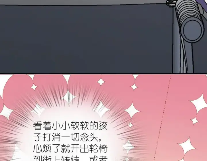 漫画《我家老婆来自一千年前》346第12张图