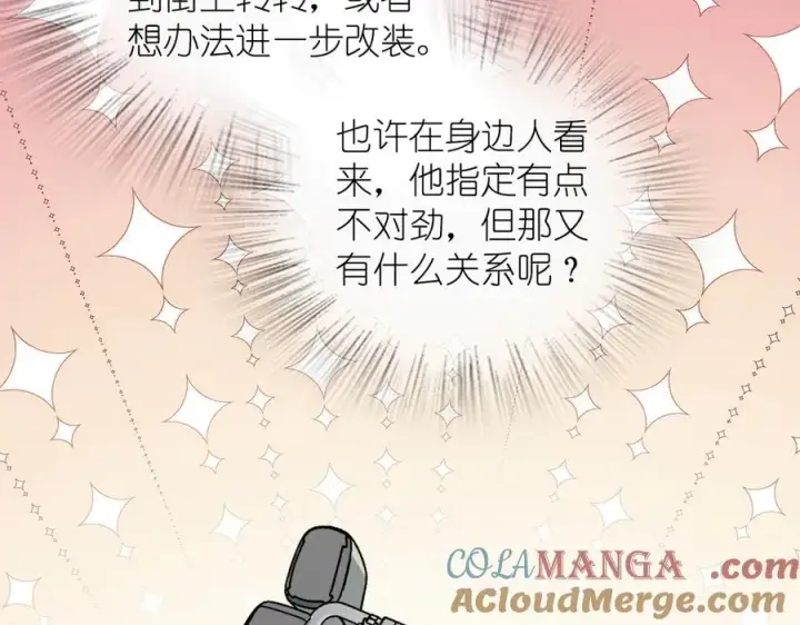 漫画《我家老婆来自一千年前》346第13张图