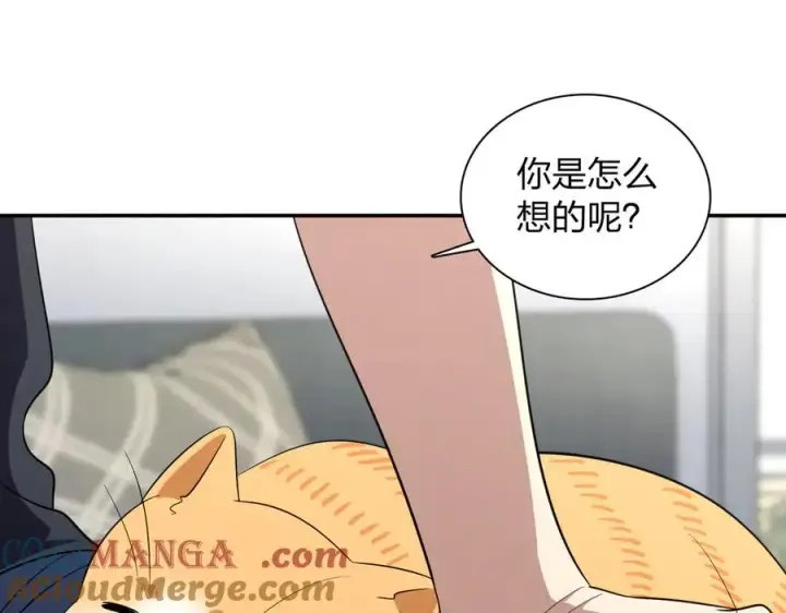 漫画《我家老婆来自一千年前》346第133张图