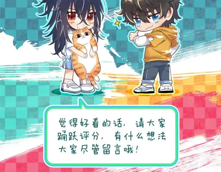 漫画《我家老婆来自一千年前》346第144张图