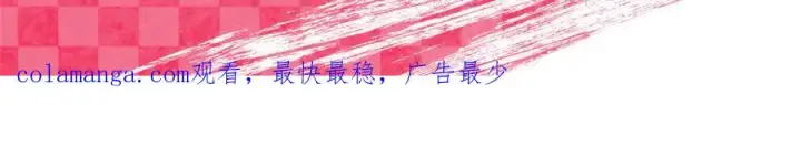 漫画《我家老婆来自一千年前》346第145张图