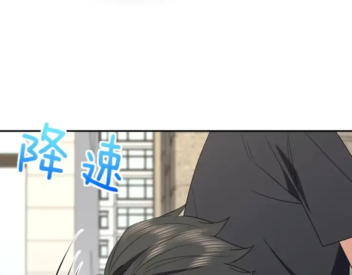 漫画《我家老婆来自一千年前》346第18张图