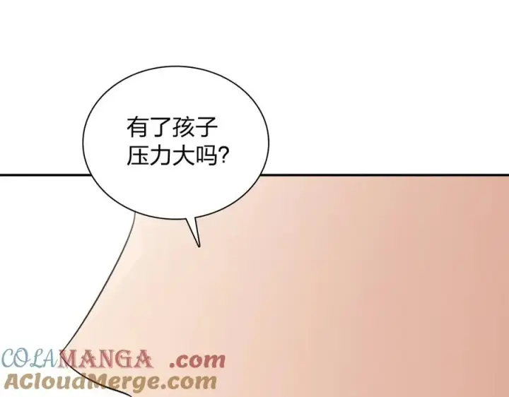 漫画《我家老婆来自一千年前》346第21张图