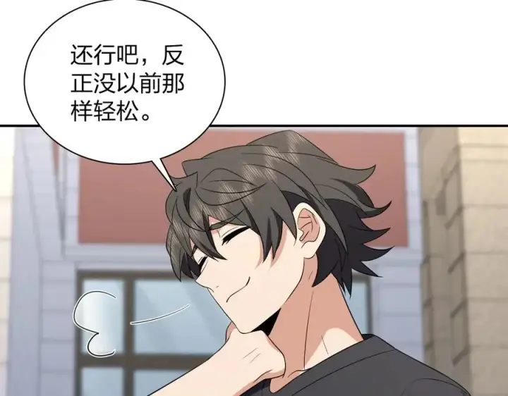 漫画《我家老婆来自一千年前》346第24张图