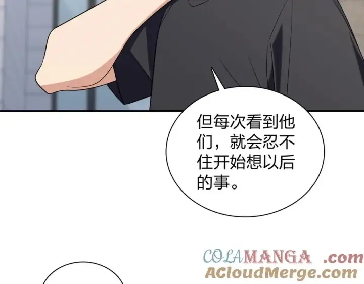 漫画《我家老婆来自一千年前》346第25张图