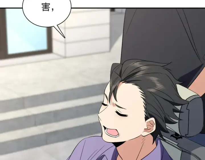 漫画《我家老婆来自一千年前》346第27张图