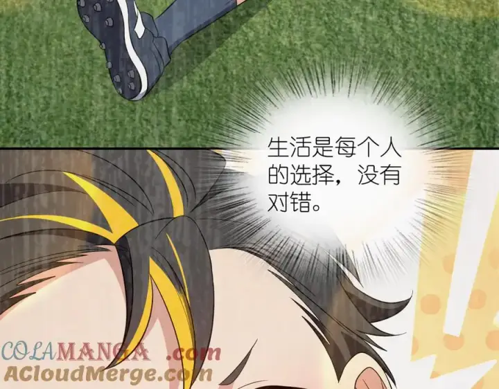 漫画《我家老婆来自一千年前》346第41张图