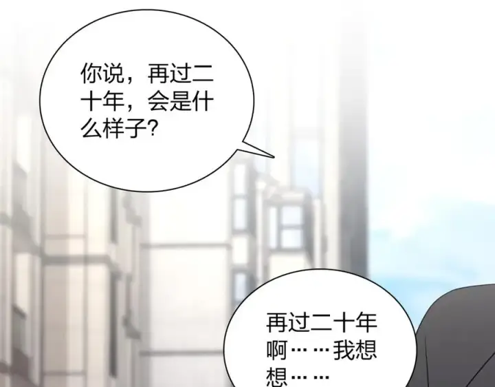 漫画《我家老婆来自一千年前》346第47张图