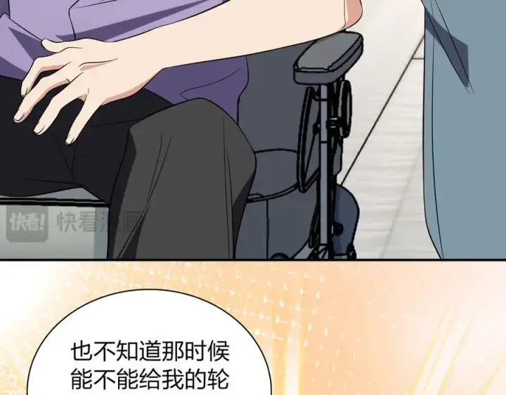 漫画《我家老婆来自一千年前》346第50张图