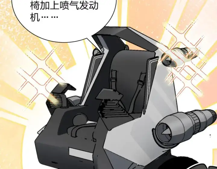 漫画《我家老婆来自一千年前》346第51张图