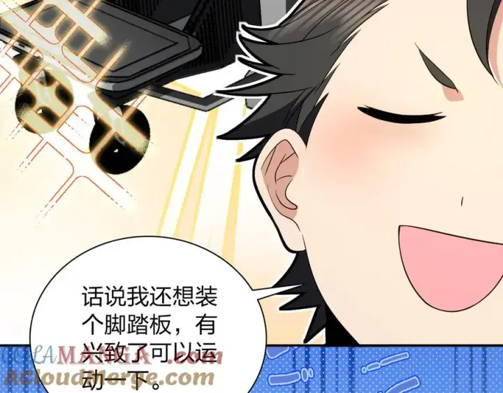 漫画《我家老婆来自一千年前》346第53张图