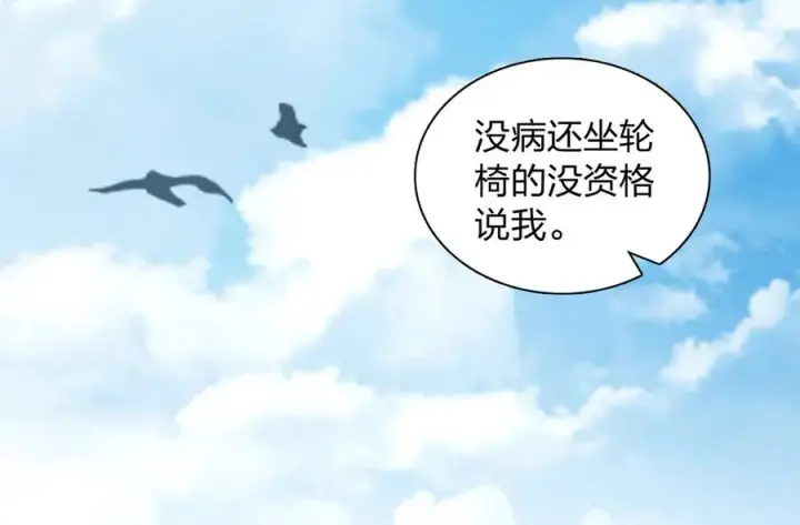漫画《我家老婆来自一千年前》346第60张图