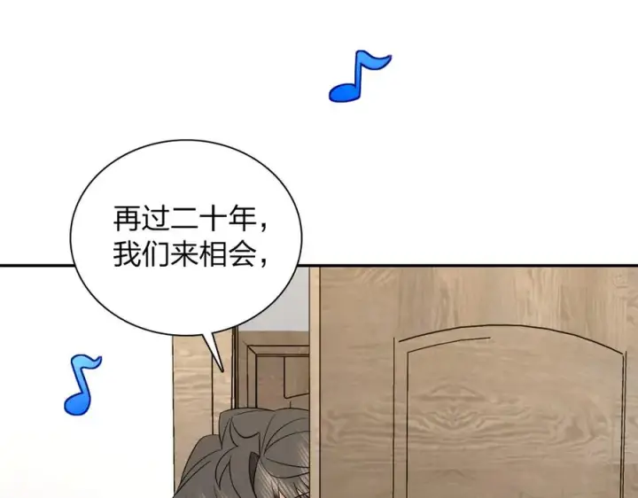 漫画《我家老婆来自一千年前》346第63张图
