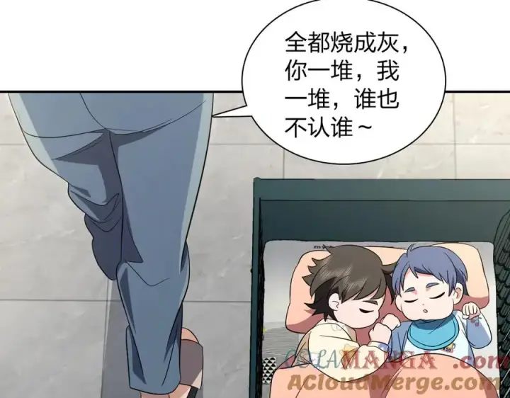漫画《我家老婆来自一千年前》346第65张图