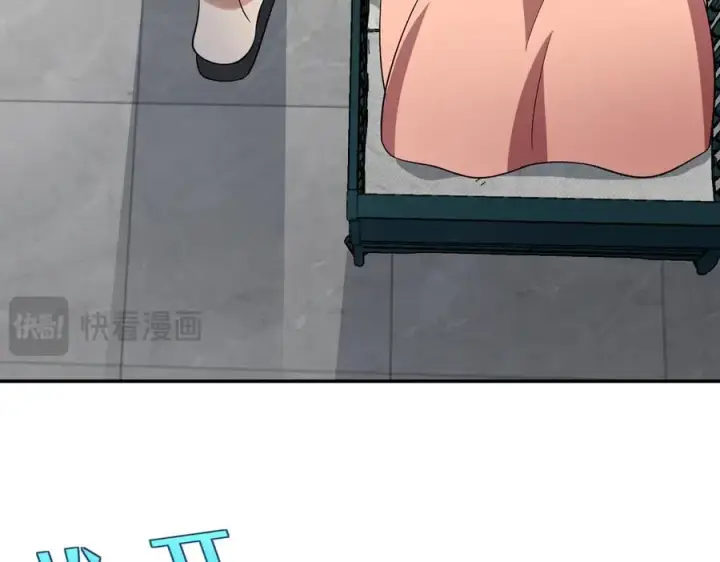 漫画《我家老婆来自一千年前》346第66张图