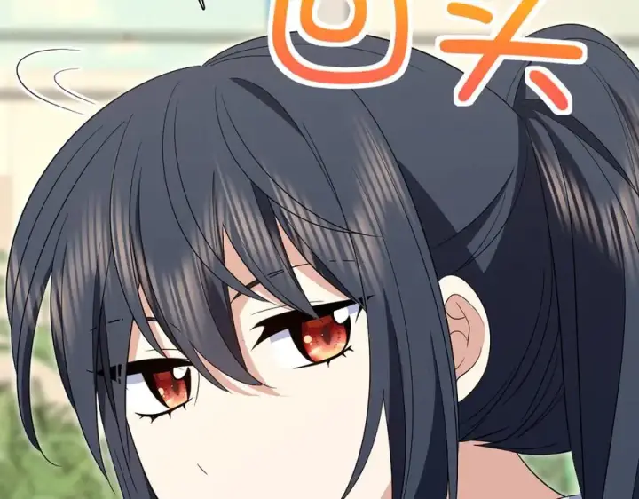 漫画《我家老婆来自一千年前》346第79张图